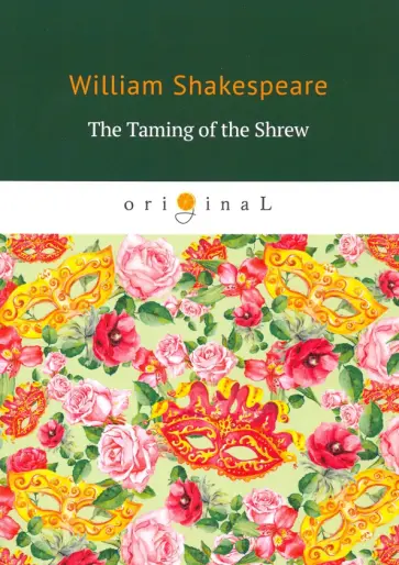 The Taming of the Shrew обложка книги