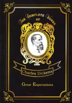 The Complete Works of