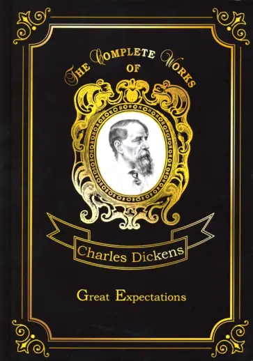 Great Expectations Great Expectations обложка книги