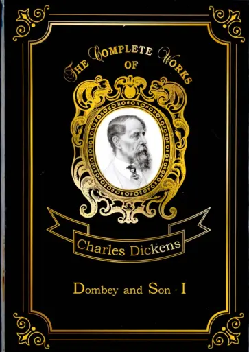 Dombey and Son I Dombey and Son I обложка книги