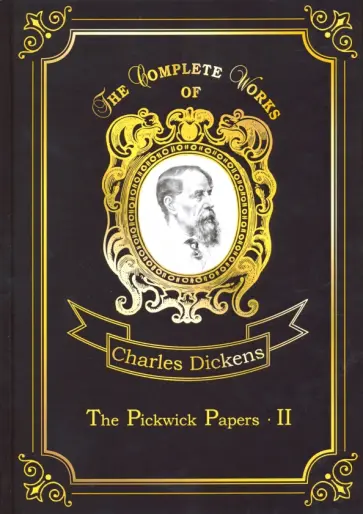 The Pickwick Papers II The Pickwick Papers II обложка книги