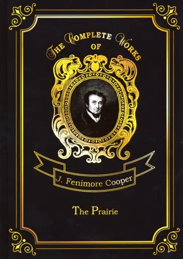 The Prairie The Prairie обложка книги