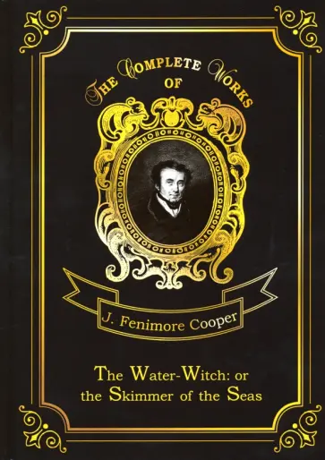 The Water-Witch: or the Skimmer of the Seas The Water-Witch: or the Skimmer of the Seas обложка книги