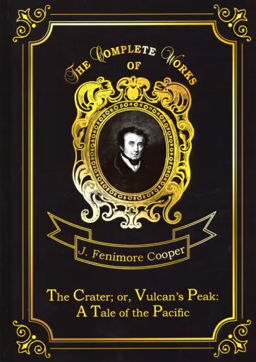 The Crater; or, Vulcan’s Peak: A Tale of the Pacific The Crater; or, Vulcan’s Peak: A Tale of the Pacific обложка книги