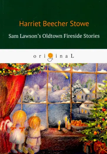 Sam Lawson's Oldtown Fireside Stories обложка книги