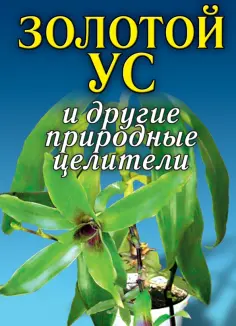 Карманная библиотека