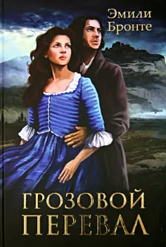 Экранизированная классика