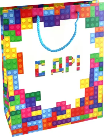 Пакет С Днем Рождения! обложка книги