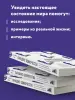 Миниатюра 5