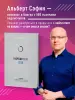 Миниатюра 5