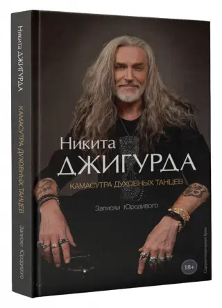 «Кареглазка наша!»: Никита Джигурда и Марина Анисина показали дочь в день ее рождения