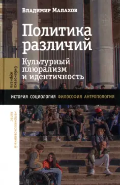 Библиотека журнала 
