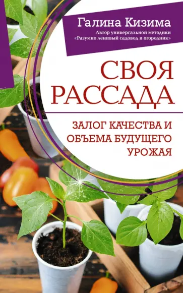 Тайны комнатных растений – отношение к свету, влаге и температуре | Статьи для садоводов