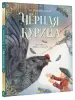 Миниатюра 2