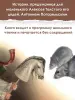 Миниатюра 5