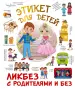 Миниатюра 1