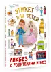 Миниатюра 2