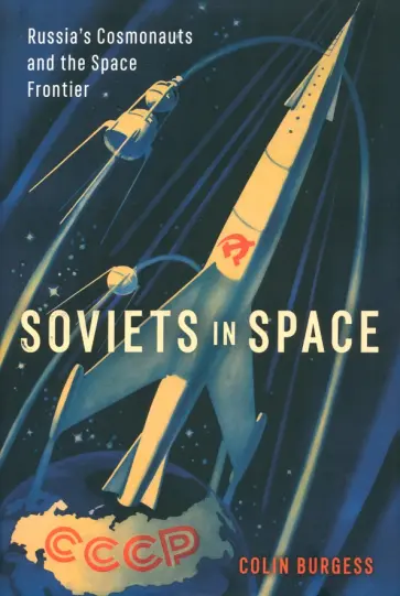 Colin Burgess - Soviets in Space. Russia’s Cosmonauts and the Space Frontier обложка книги