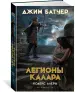 Миниатюра 2