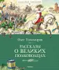 Махаон