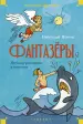 Миниатюра 1
