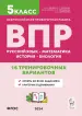 Миниатюра 1