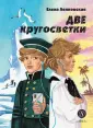 Нескучная история