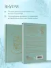 Миниатюра 5