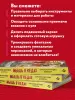 Миниатюра 5