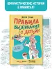 Миниатюра 3