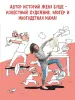Миниатюра 5