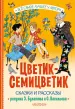 Миниатюра 1