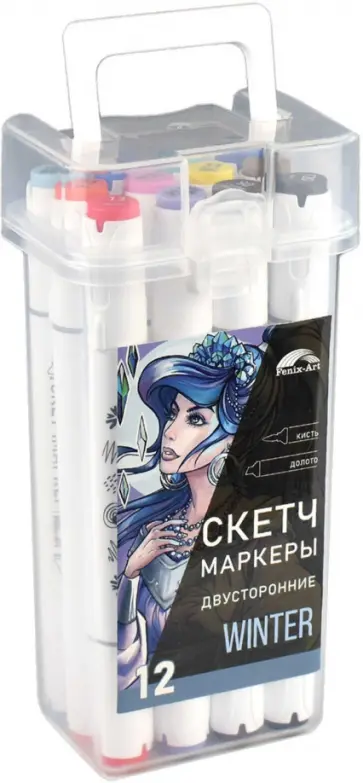 Набор скетчмаркеров двусторонних Зима, 12 цветов обложка книги