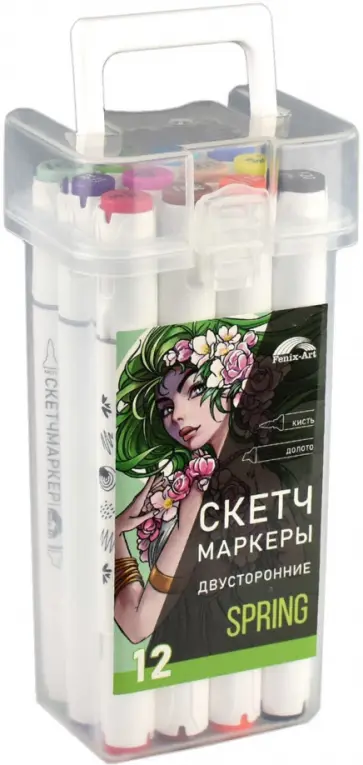 Набор скетчмаркеров двусторонних Весна, 12 цветов обложка книги