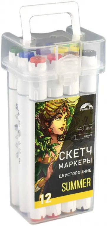 Набор скетчмаркеров двусторонних Лето, 12 цветов обложка книги
