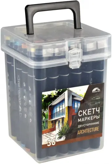Набор скетчмаркеров двусторонних Архитектура, 36 цветов обложка книги