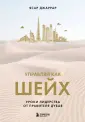 BTLпроект