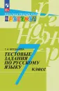 Лингвистический тренажер