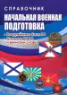 Миниатюра 1