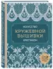 Миниатюра 2