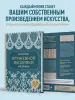 Миниатюра 4