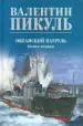 Миниатюра 1