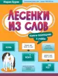 Здравствуй, школа!