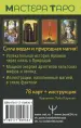 Миниатюра 3
