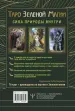 Миниатюра 3