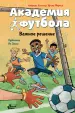 Миниатюра 1