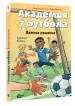 Миниатюра 2