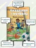 Миниатюра 4