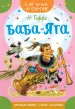 Миниатюра 1