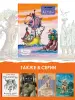 Миниатюра 5